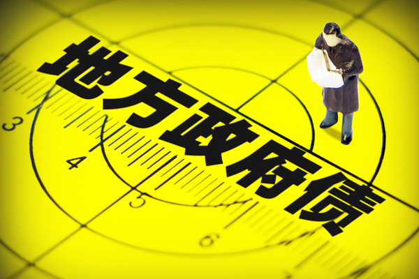 上海市：将符合条件乡村振兴项目纳入地方债支持范围；同意浦东新区川沙新镇国土空间总体规划