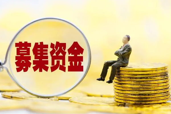 昆明产投完成发行18亿元“23昆投01”，票面利率接近8%