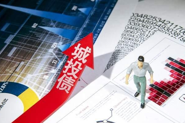 什么是标准化城投债，看完你就懂了