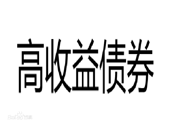 兰州城投提前2天完成兑付 标准债 公开债