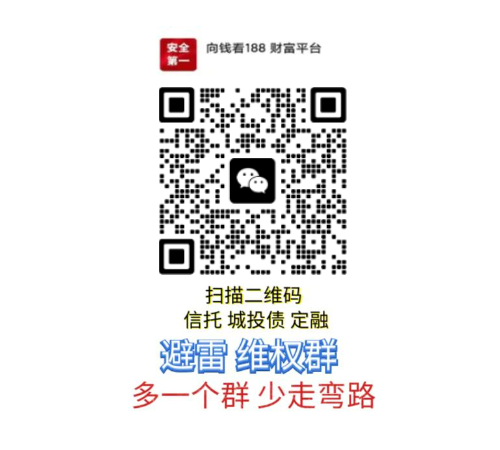 投资者反映长安信托世茂双凤项目逾期