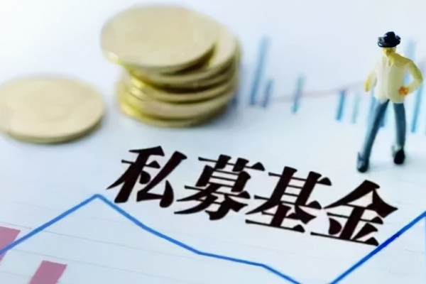 网传监管收紧债券私募基金备案？业内人士回应：限制单一债券占比