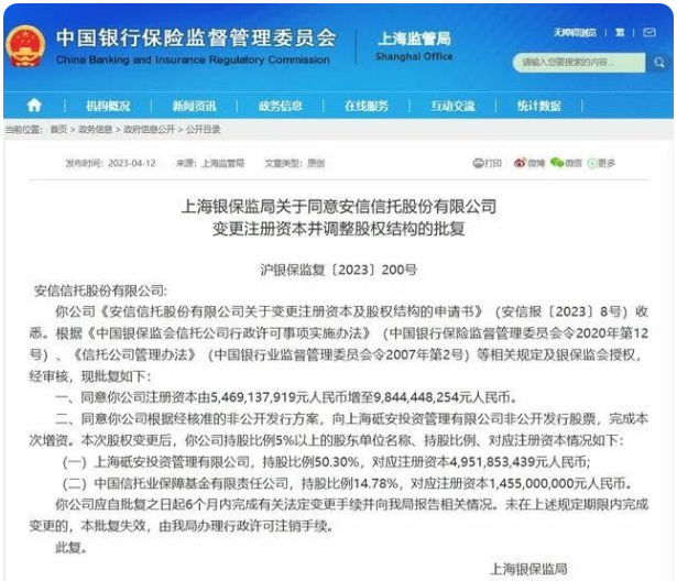 1681357180542192.png 微信截图_20230413113839.png