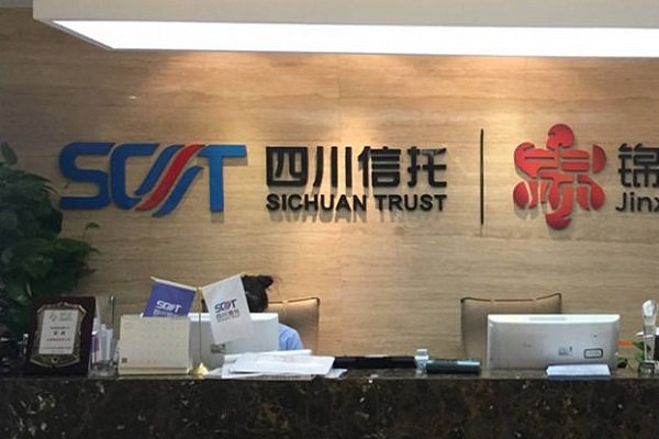 最新！四川信托至少109只产品实现兑付（资金池除外）