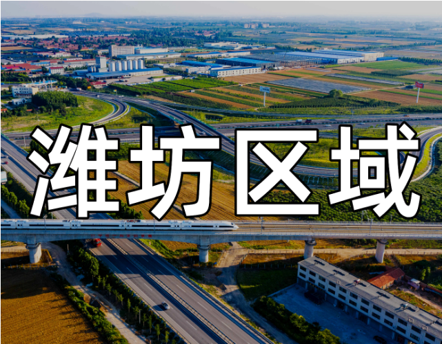 潍坊区域城投债务压力及化解方案