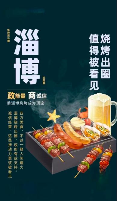 网红淄博信托秒杀？淄博定融何时兑付？