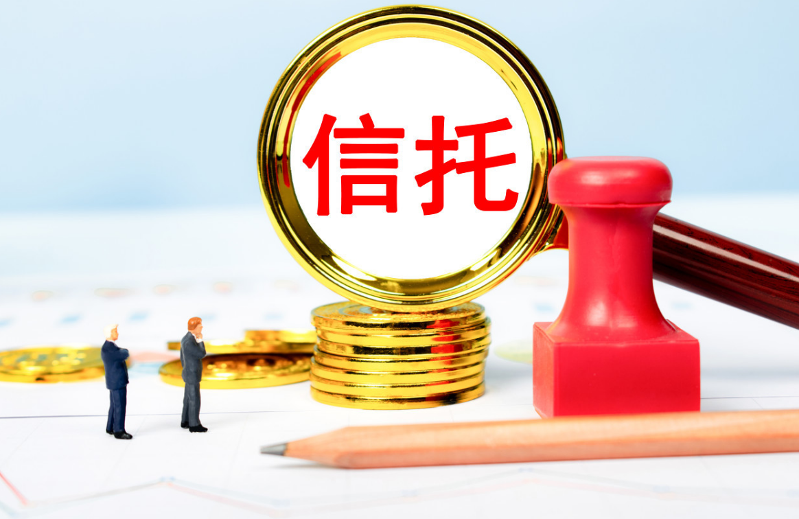 淄博烧烤带火当地政信信托 中融信托独家回应：“购买产品不能跟风”