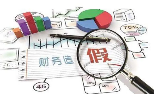 财政部出手！山东多家城投财务作假被罚……