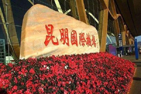 昆明部分城投债平均估值超10%