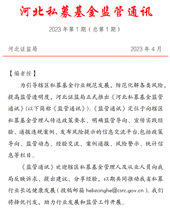 1682495084659825.png 微信截图_20230426154414.png