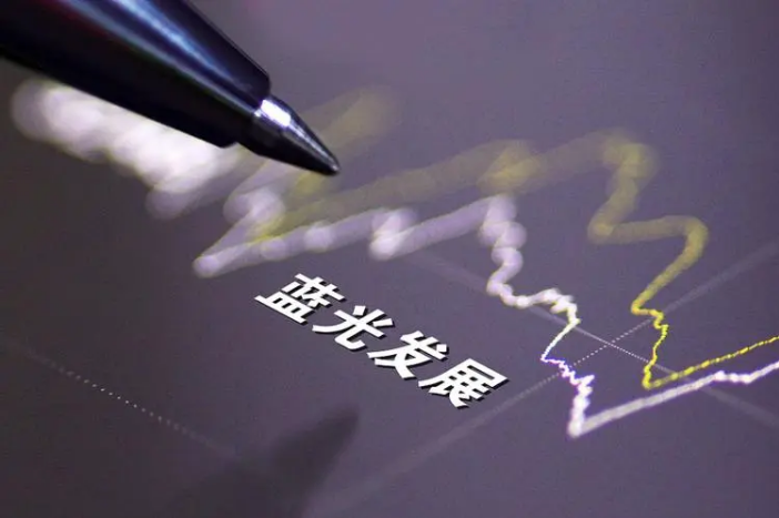 蓝光发展中期票据违约！不能按期兑付！
