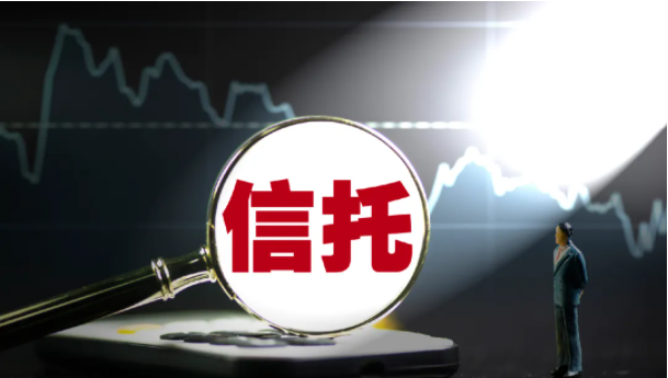 重庆信托“文旅1号”近期召开投资者线上沟通会