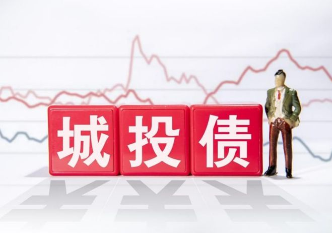 城投行业2023年一季度报告：新增非标违约主体显著增加