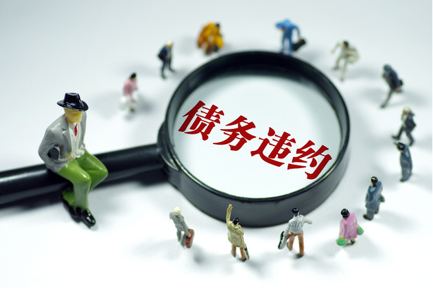 联合资信：潍坊滨海投资一年内到期债券超60亿元，公司称商票逾期未兑系债权人违约打折交易导致