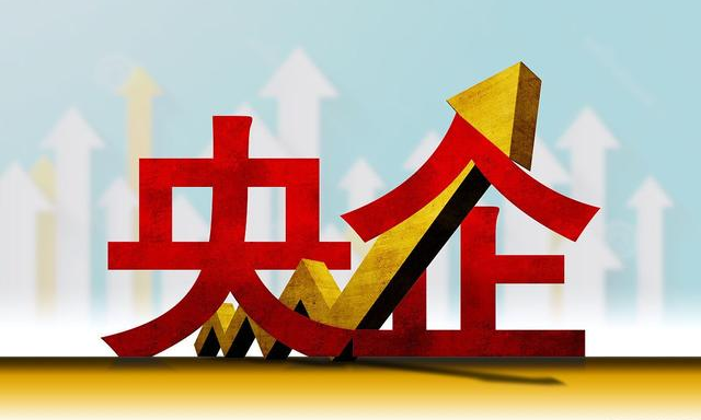 国资委：对确有兑付困难的企业，央企通过债券展期、置换、借助央企信用保障基金支持等方式主动化解风险
