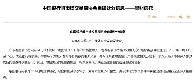 1683612824262967.png 微信截图_20230509141328.png