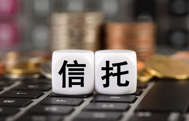 粤财信托遭交易商协会处分，管理的信托产品违规成相关方兑现债券损益通道