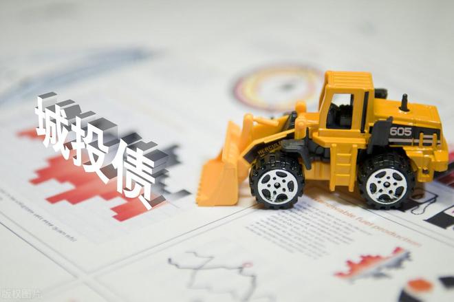 城投债监管偏紧持续，近期还有哪些机会？