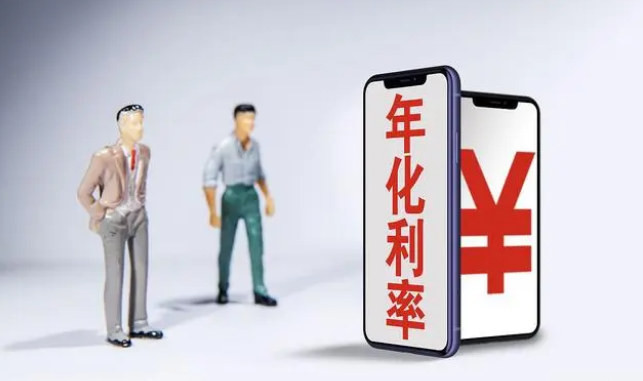 “城投债年化利率”是多少？如何计算？