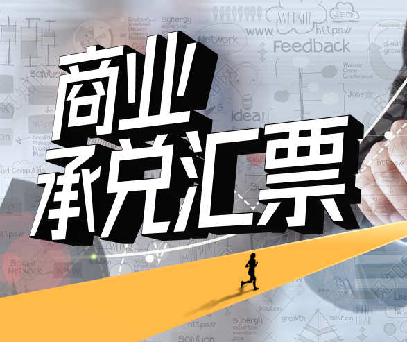 4月商票逾期穿透数据分析