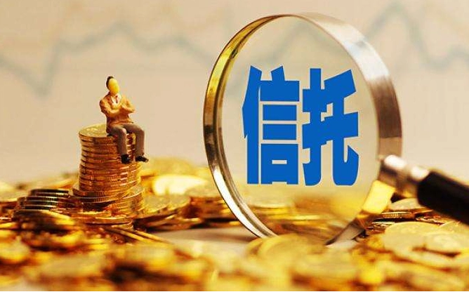 上市公司频频购买信托理财 大多为固收类产品