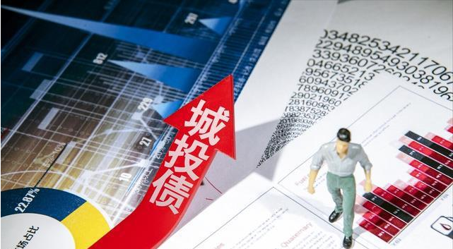 1-4月城投非标违约事件73起 或加大区域及城投债券的估值风险