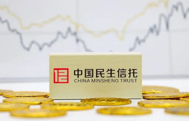 民生信托延期还能不能兑现？