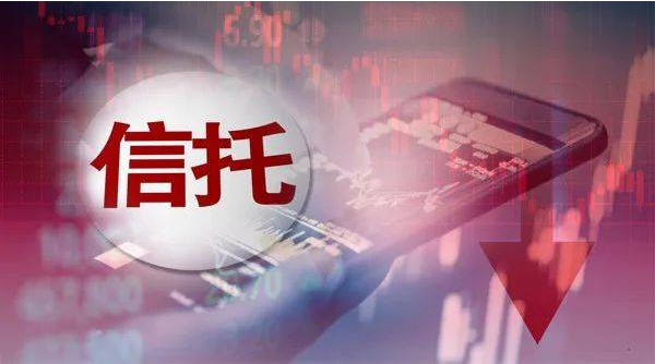 信托“瘦身”：去年32家公司减员，行业在册人员减少777人