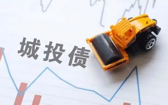 昆明城投债“涉险”真相
