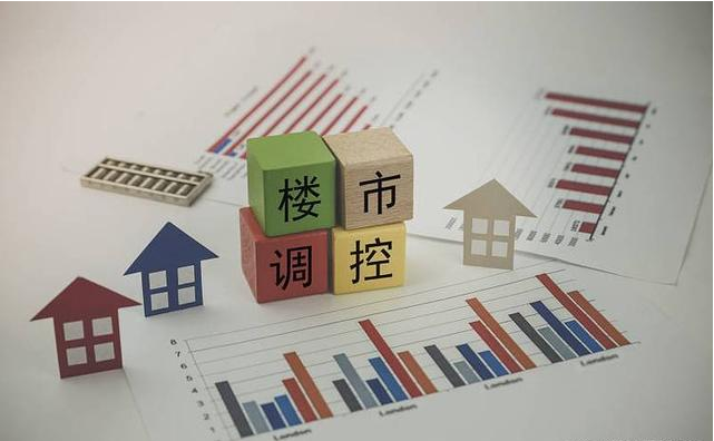 需求出现恢复迹象 稳定房地产市场仍需持续发力