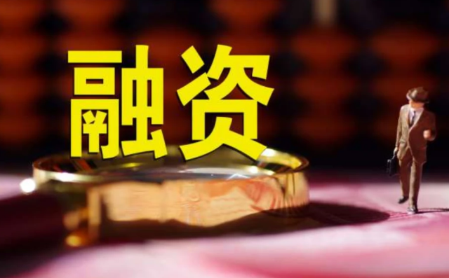 刷屏金融圈！重庆把非标定融摁死了......