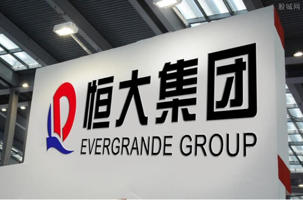 恒大地产：未能清偿到期债务2725亿元，商票逾期2460亿元