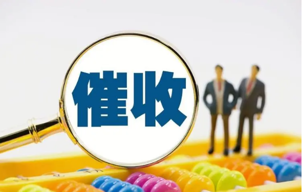 少见！武汉财政局在报刊一整版面公开催债！