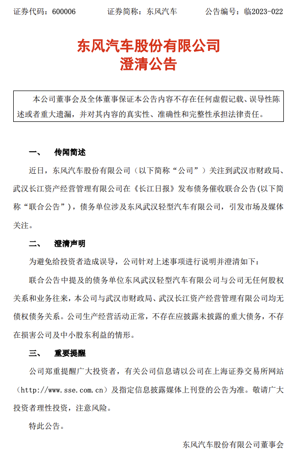 1685503307537837.png 微信图片_20230531111946.png