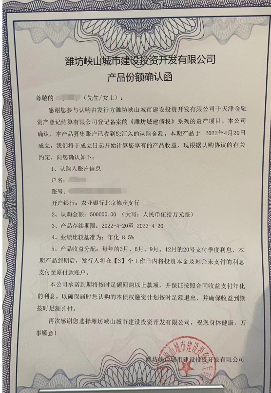 定融产品大规模出现违约，解决之路未来在哪里？