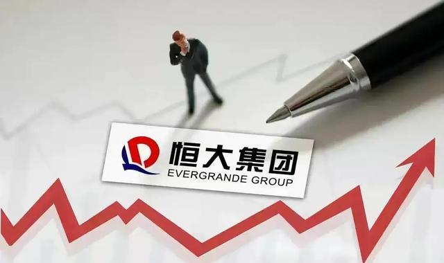 恒大财富紧急公告：无法按原标准兑付！