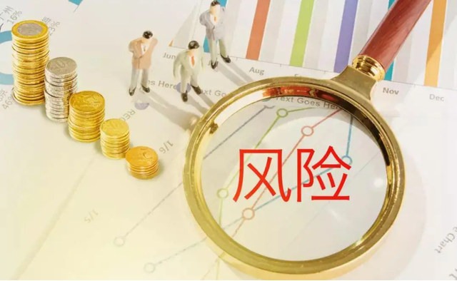 山东债务问题实质是“错配”，而“错配”是流动性风险，而非兑付风险