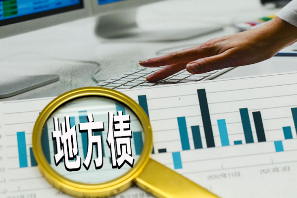 地方政府债务风险几何？财政部给出最新回应