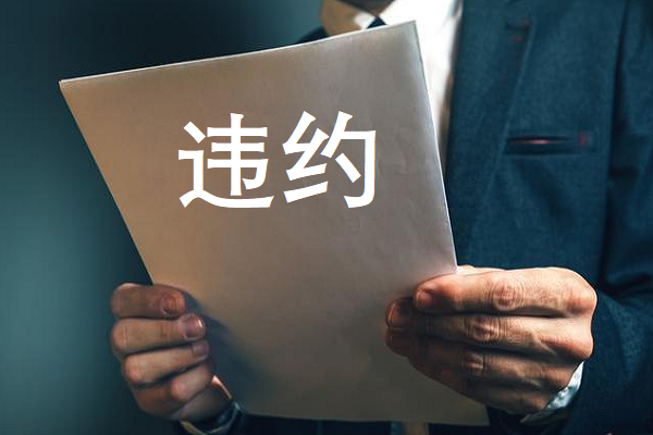 西安大明宫信托产品再遇延期！