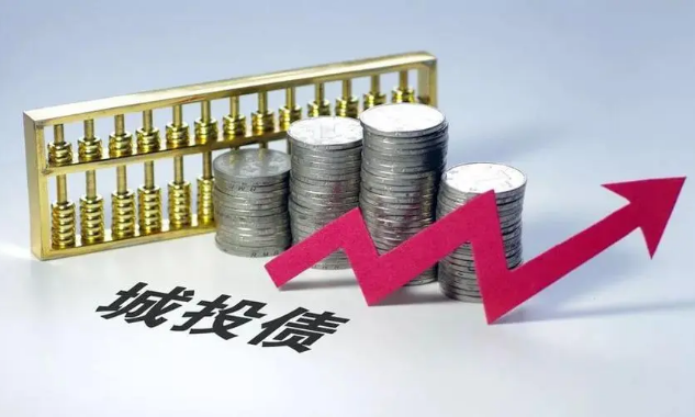 城投债发行规模增至近三万亿元 私募公司债和短融是重要推手