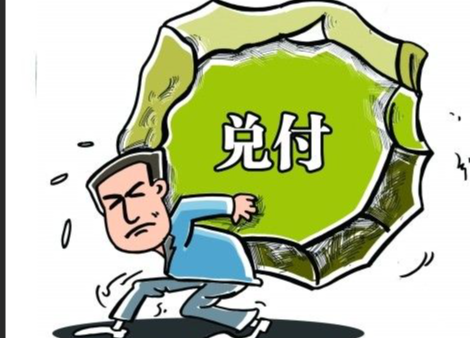 GY信托--潍坊滨城建设集团产品到期违约，扫码入群