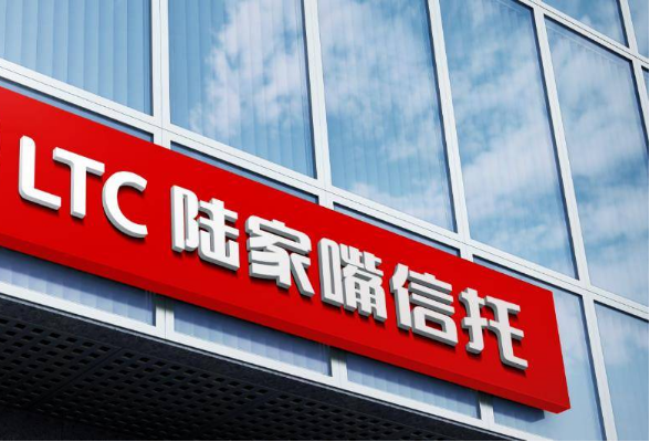 陆家嘴信托“追薪门”继续，又一原副总被判退款284万