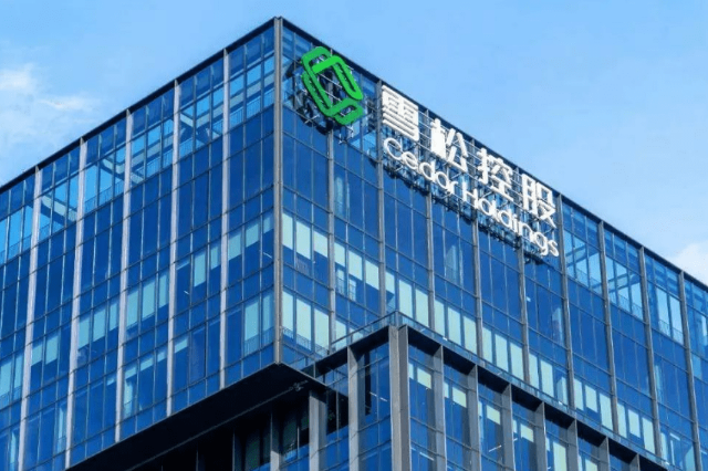 江西监管局对雪松信托（原中江信托）接连发布三份行政处罚告知书