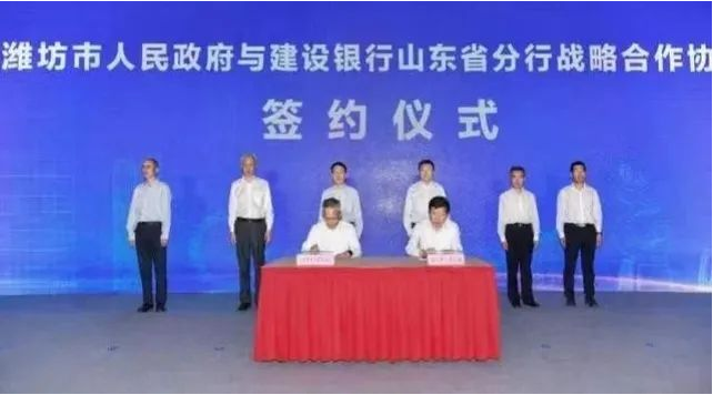潍坊未来3年，新增综合融资规模不少于500亿元