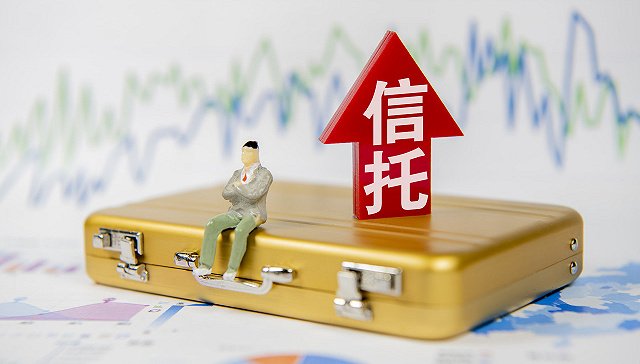 新城天津项目信托违约了吗？