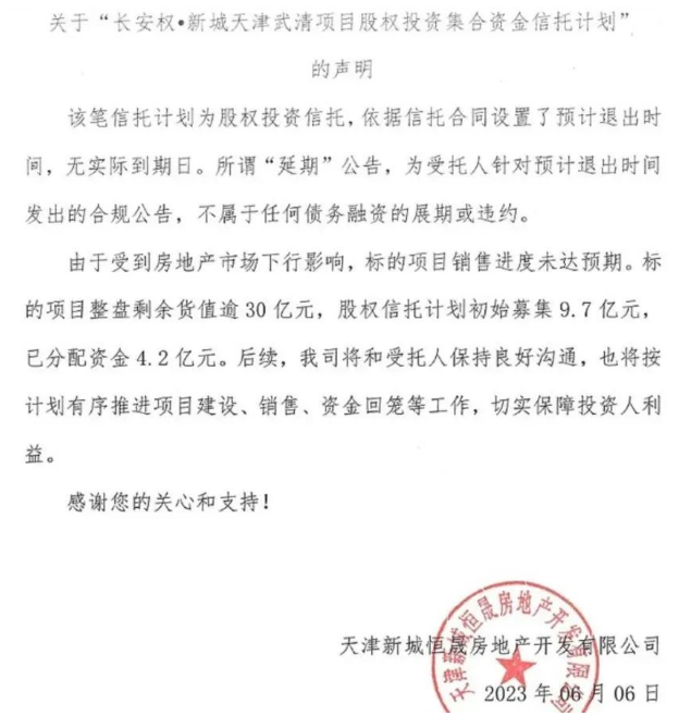 1686880635944753.png 微信截图_20230616095144.png