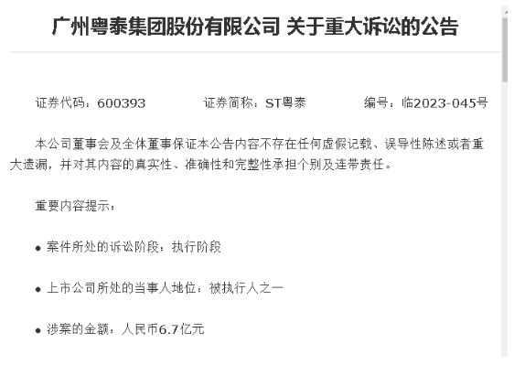 1686882284607561.png 微信截图_20230616102428.png