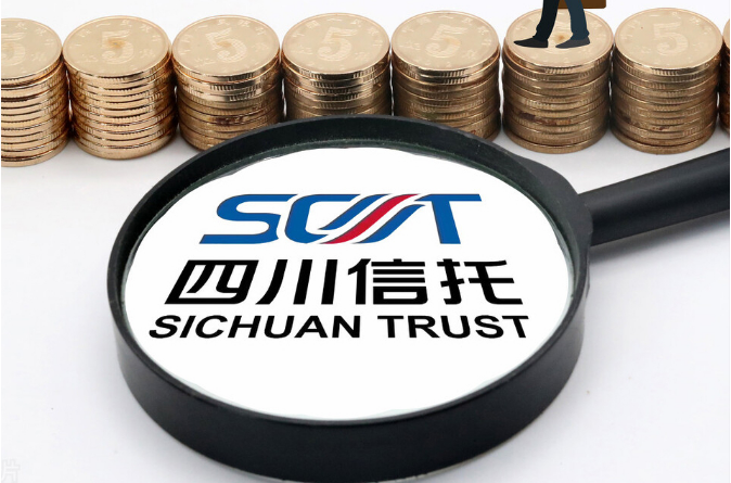 四川信托员工起诉信托公司！讨要提成