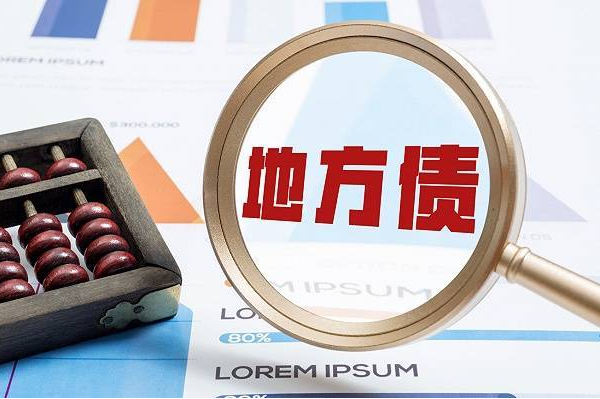 2023年6月地方债发行计划已披露8160亿元
