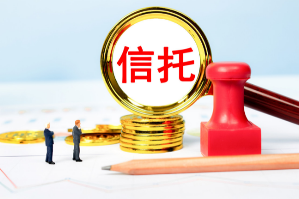今年以来已有5家信托公司增资